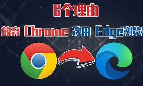 chrome 放弃centos.